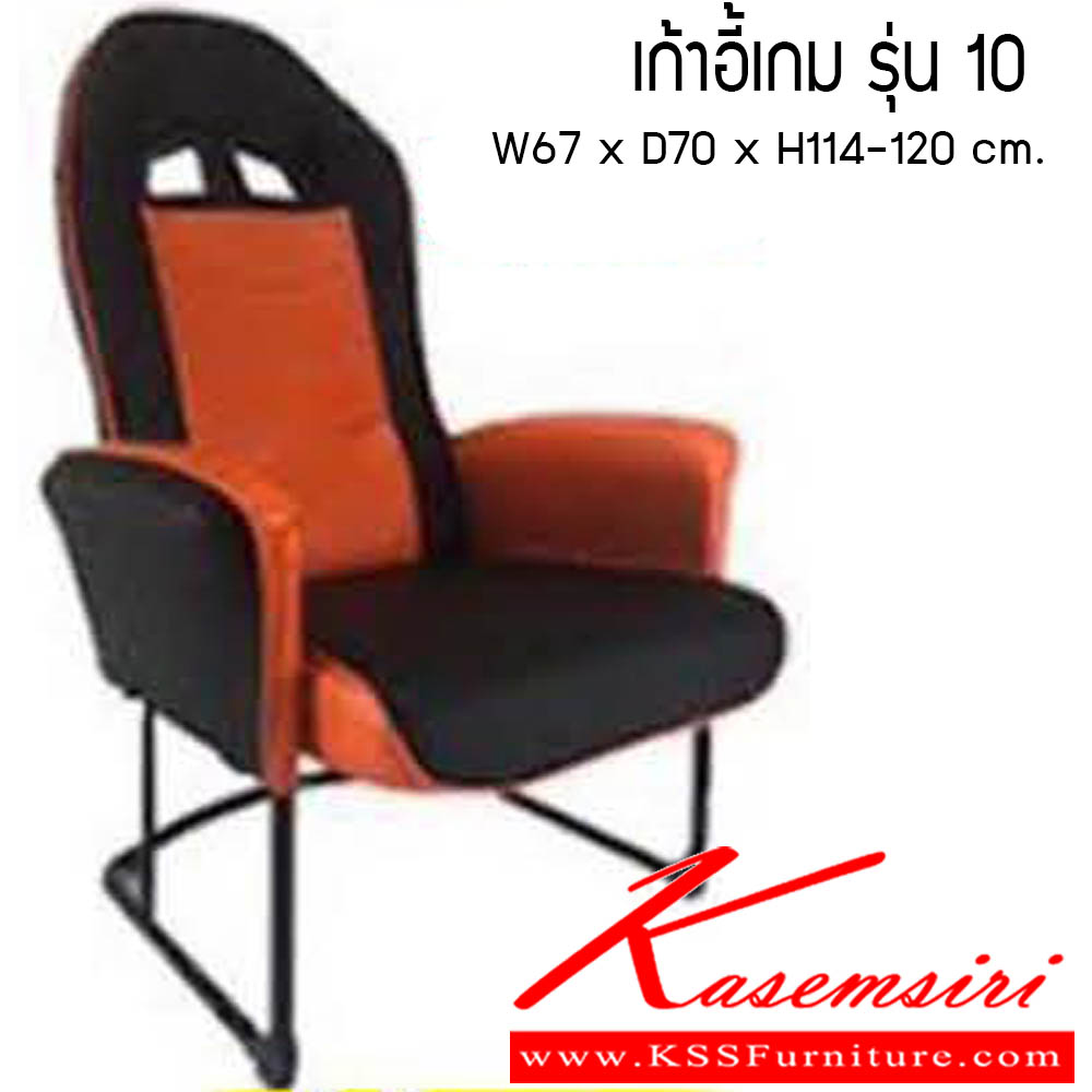 54000::CNR-347::A CNR armchair with PU/PVC/genuine leather. Dimension (WxDxH) cm : 90x65x120 CNR Leisure chair